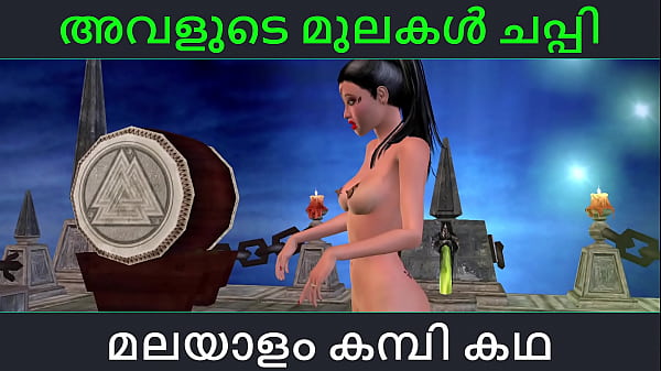 Malayalam Raca Rathish Sex New